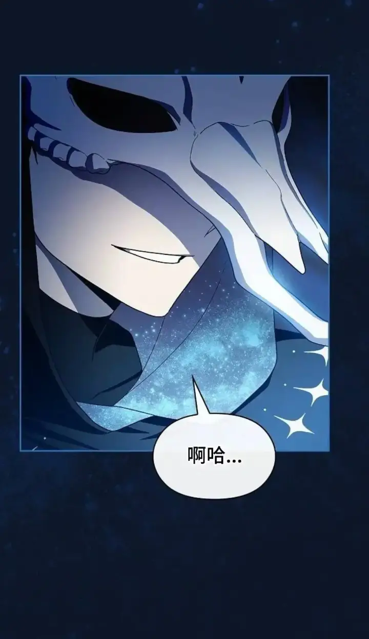 《为智能文明生活而来》第54话图117