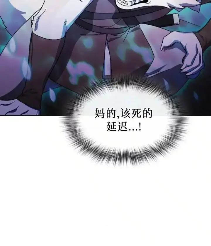 《为智能文明生活而来》第54话图39