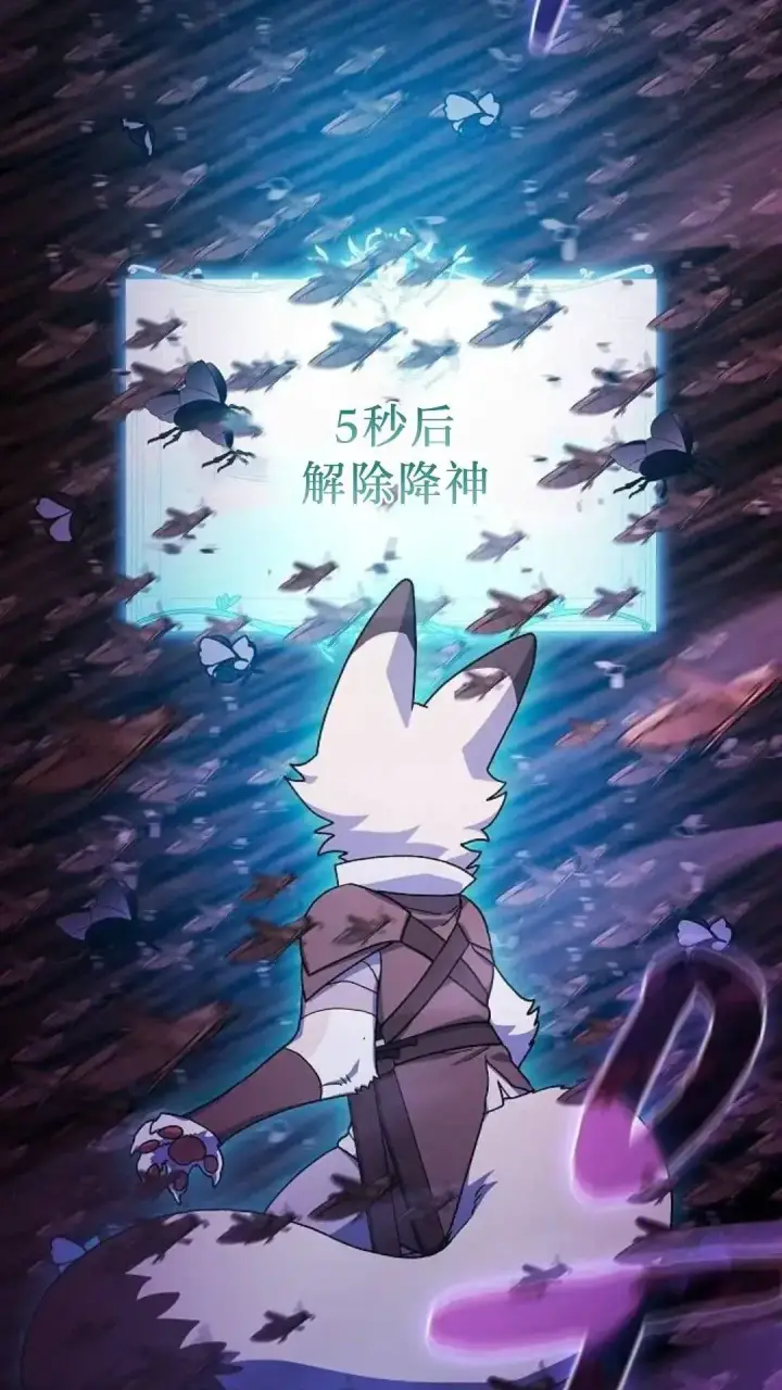 《为智能文明生活而来》第54话图47