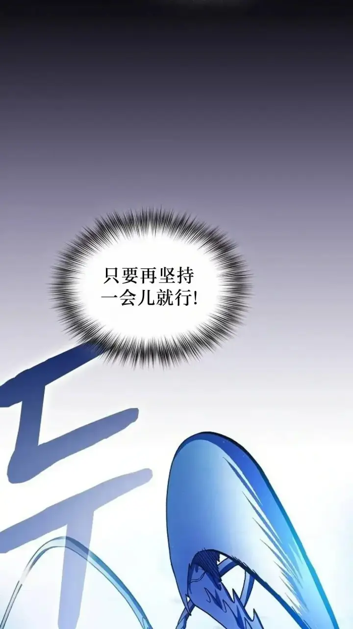 《为智能文明生活而来》第54话图51