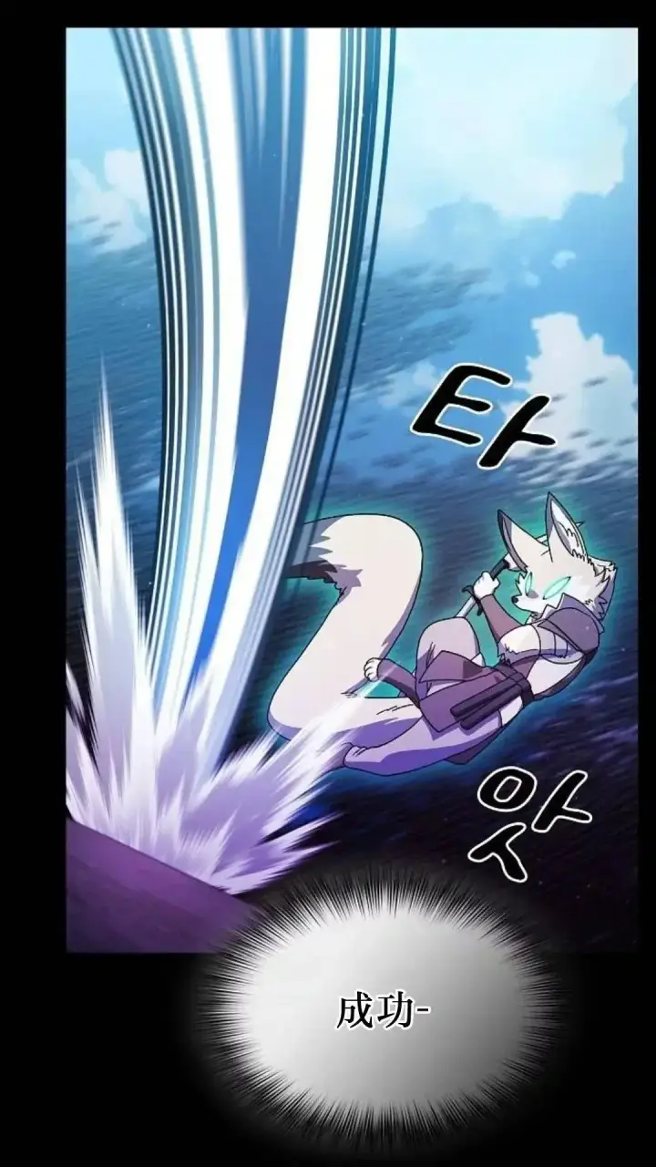 《为智能文明生活而来》第54话图54