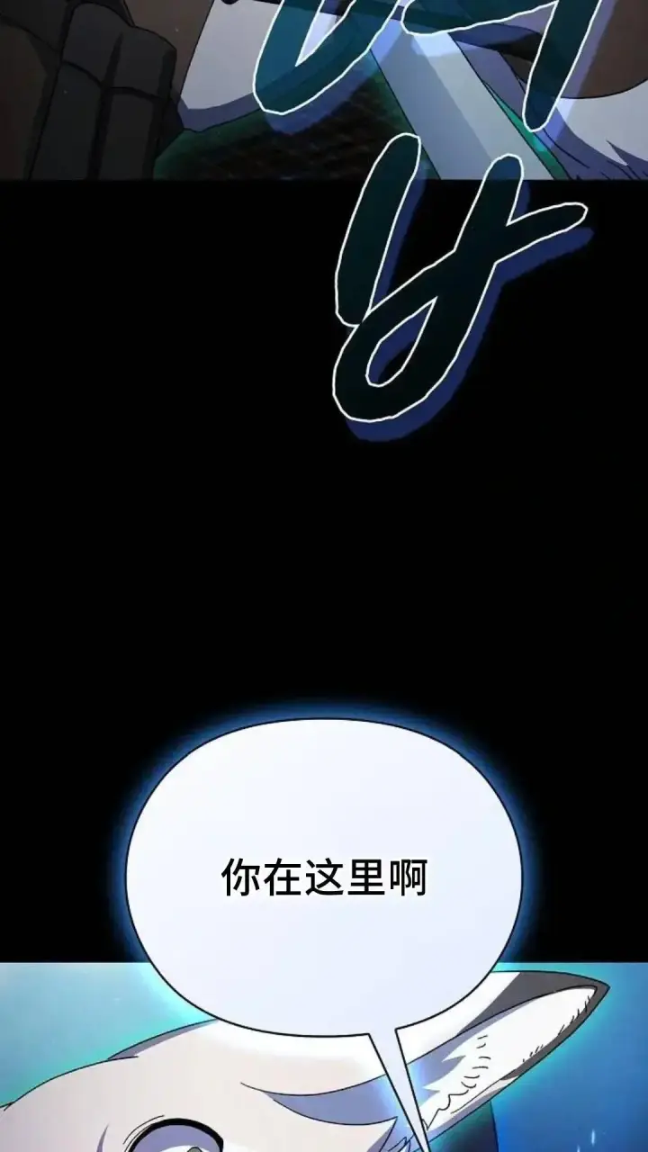 《为智能文明生活而来》第54话图56