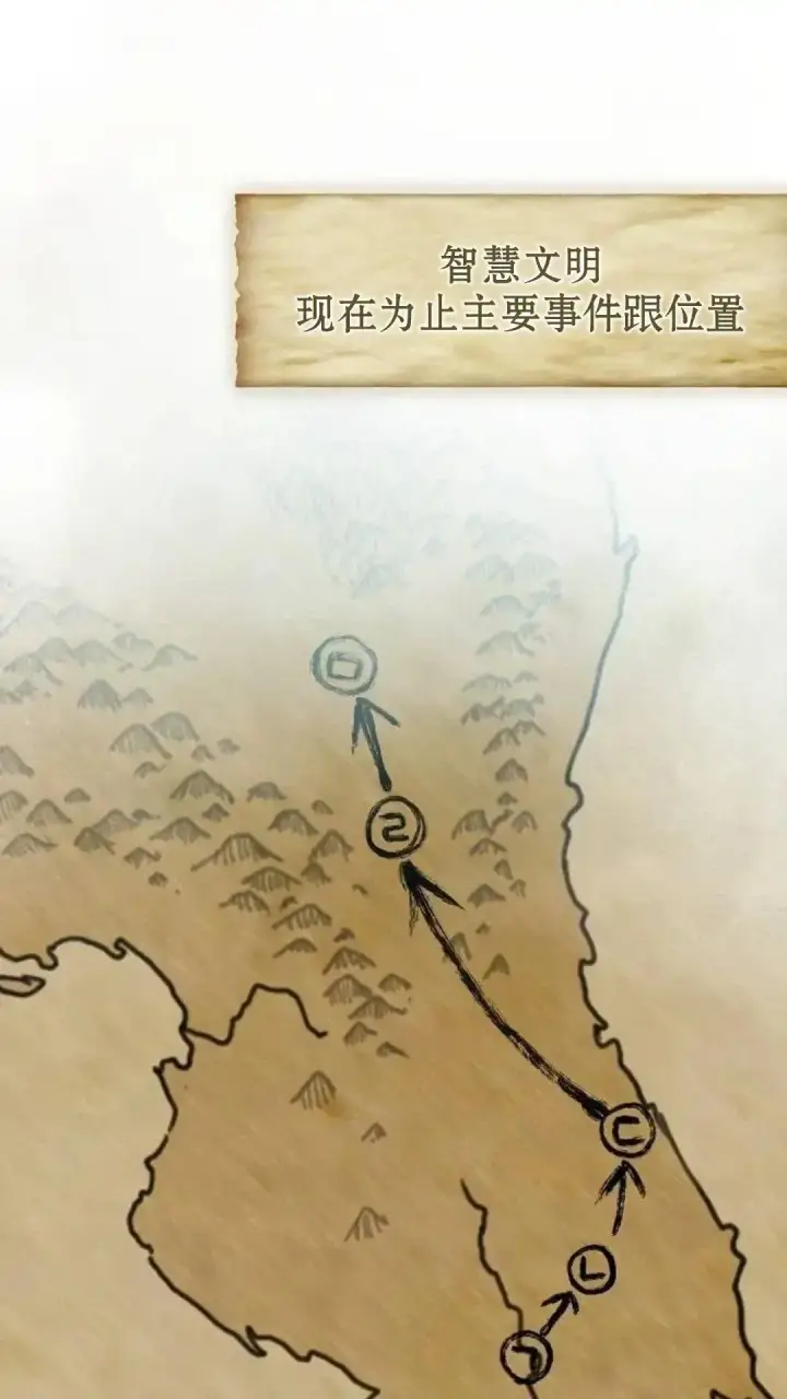 漫画《为智能文明生活而来》第55话第111张图