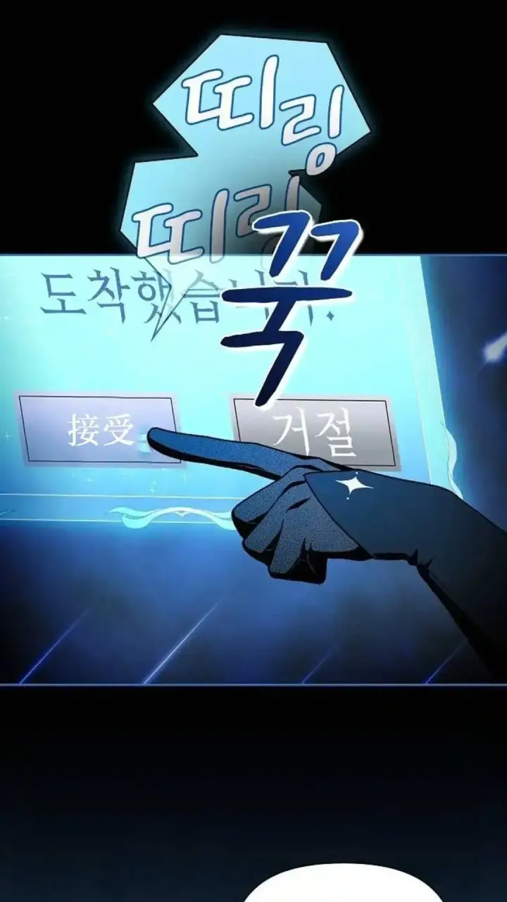 漫画《为智能文明生活而来》第55话第22张图