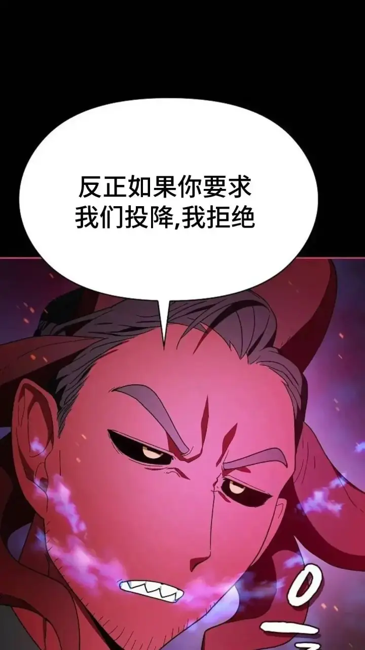 漫画《为智能文明生活而来》第55话第6张图