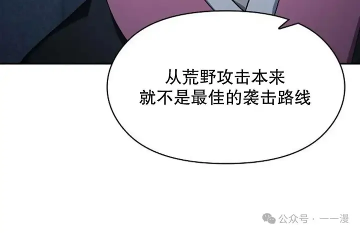《为智能文明生活而来》第56集图46