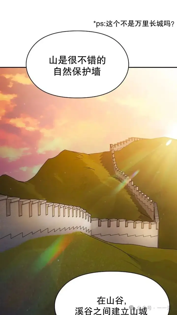 《为智能文明生活而来》第56集图47