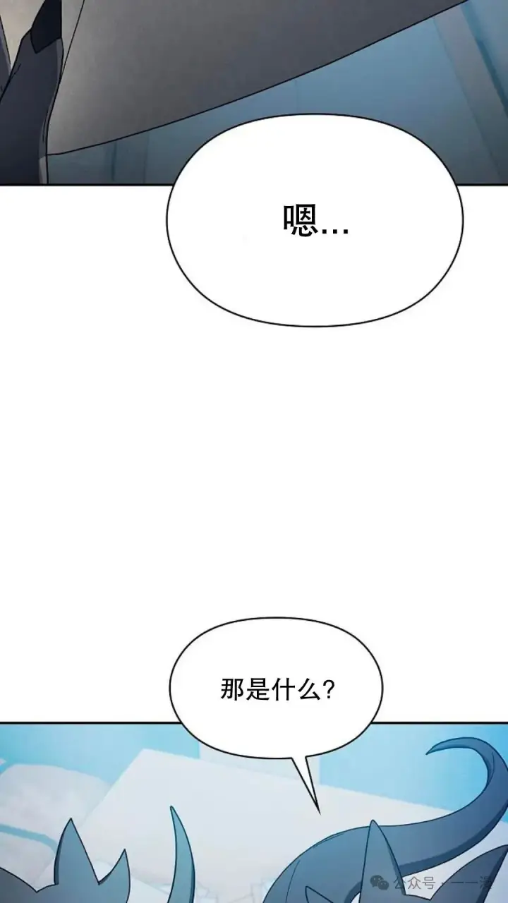 《为智能文明生活而来》第56集图5