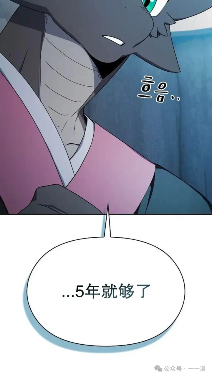 《为智能文明生活而来》第56集图54