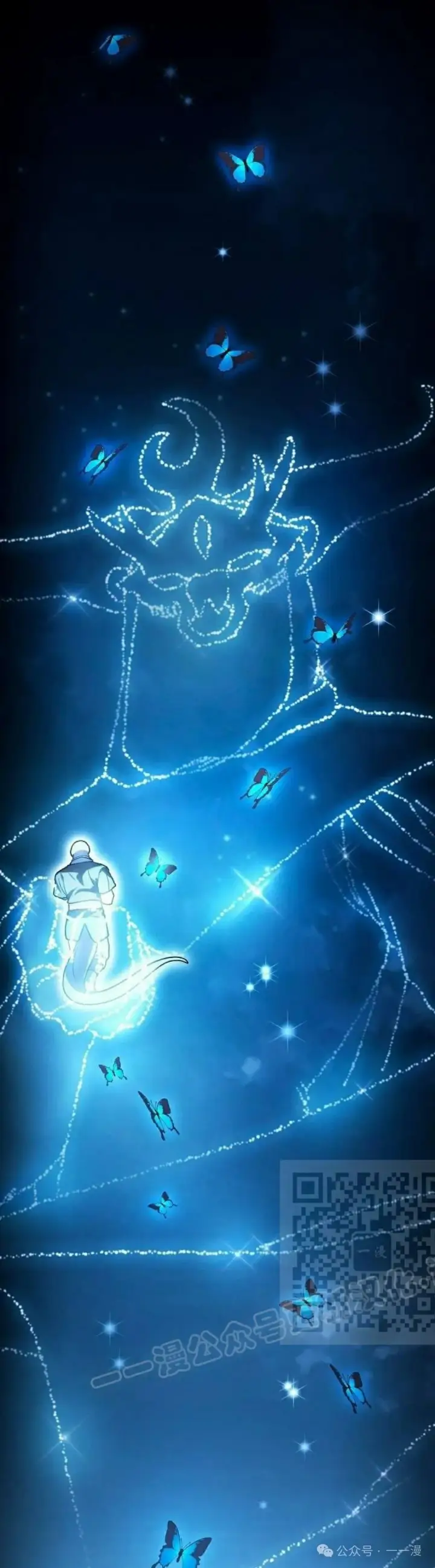 漫画《为智能文明生活而来》第57集第23张图