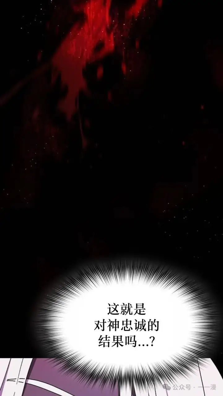 《为智能文明生活而来》第58集图100