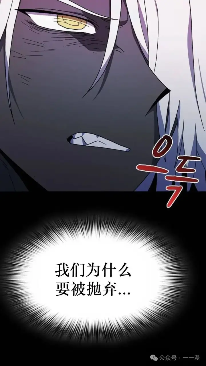 《为智能文明生活而来》第58集图101