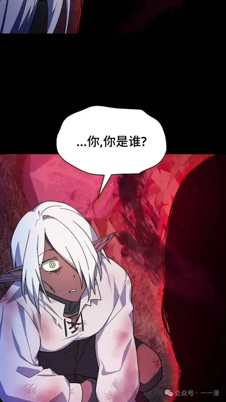 《为智能文明生活而来》第58集图107
