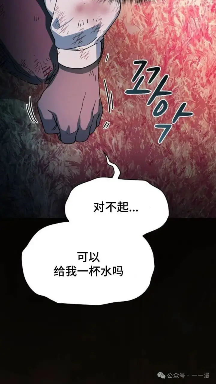 《为智能文明生活而来》第58集图109