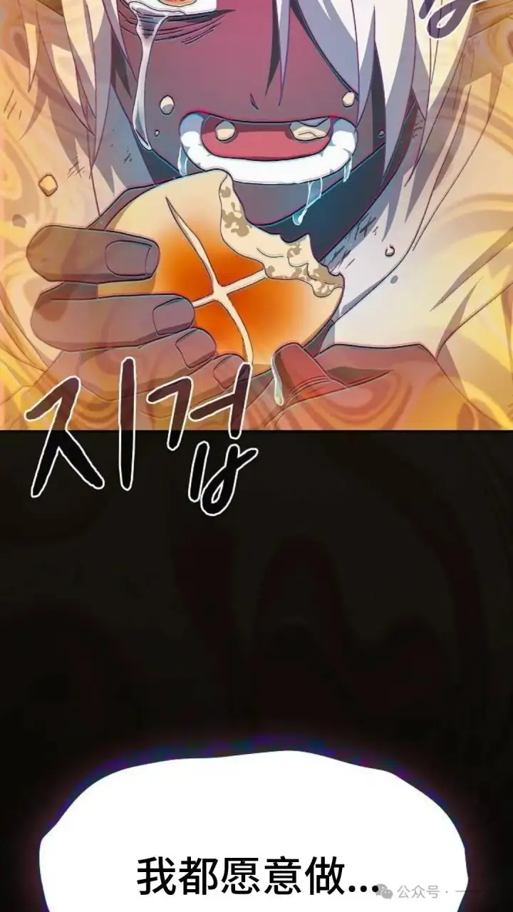 《为智能文明生活而来》第58集图116