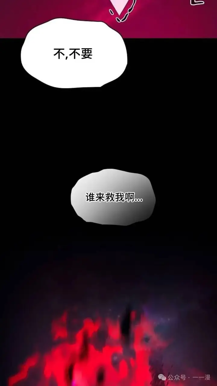 《为智能文明生活而来》第58集图123