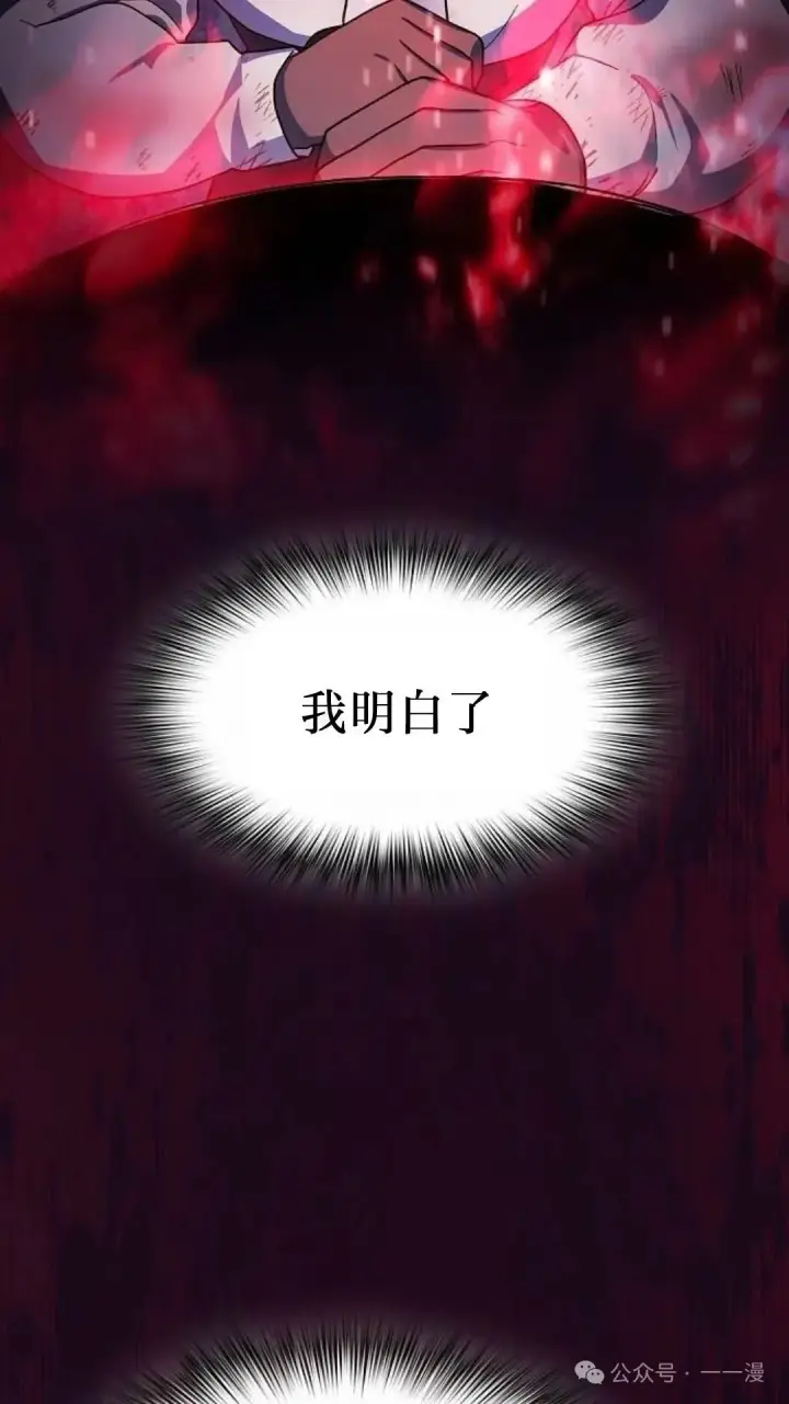 《为智能文明生活而来》第58集图126