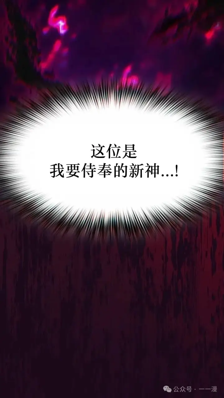《为智能文明生活而来》第58集图128
