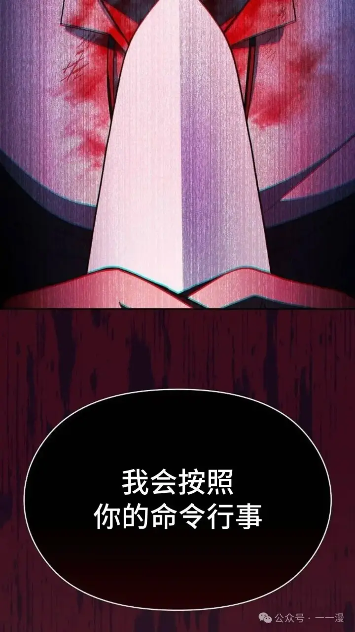 《为智能文明生活而来》第58集图130