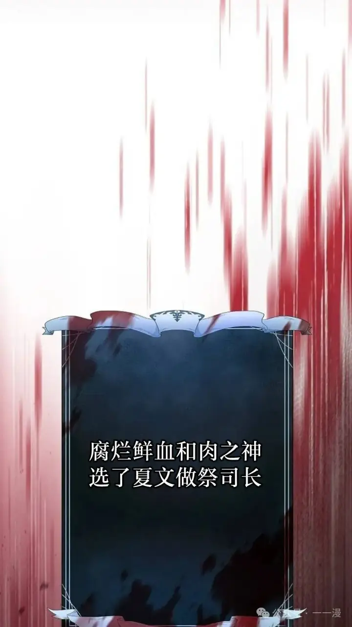《为智能文明生活而来》第58集图133
