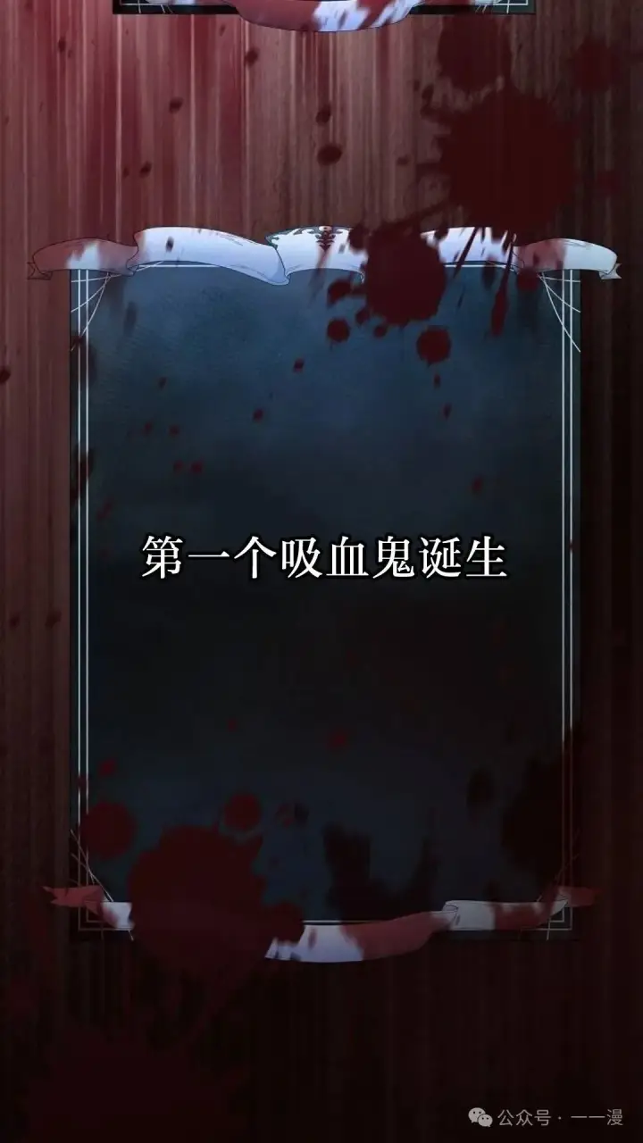 《为智能文明生活而来》第58集图134