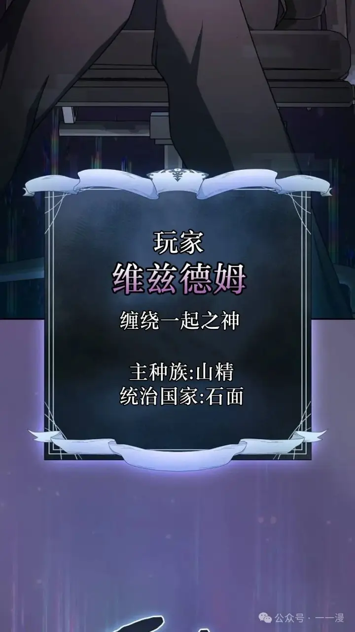 《为智能文明生活而来》第58集图15