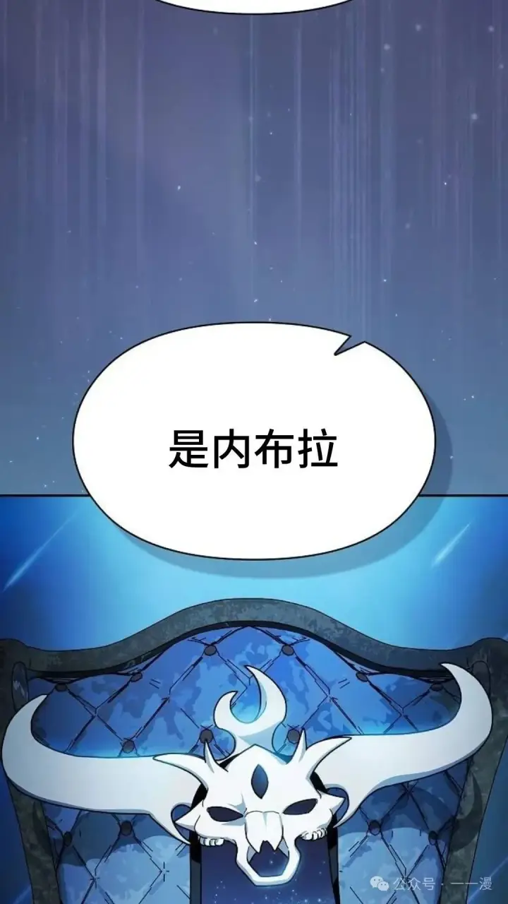 《为智能文明生活而来》第58集图17