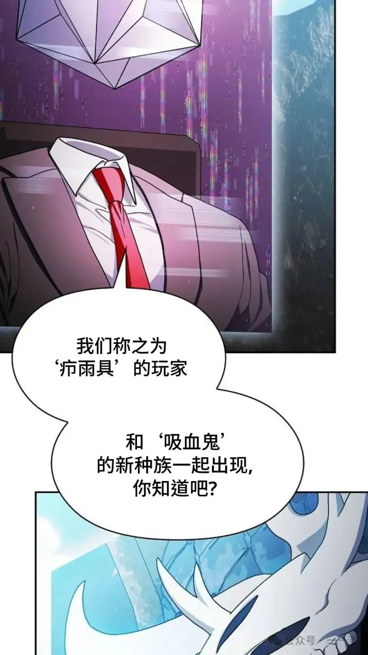 《为智能文明生活而来》第58集图24