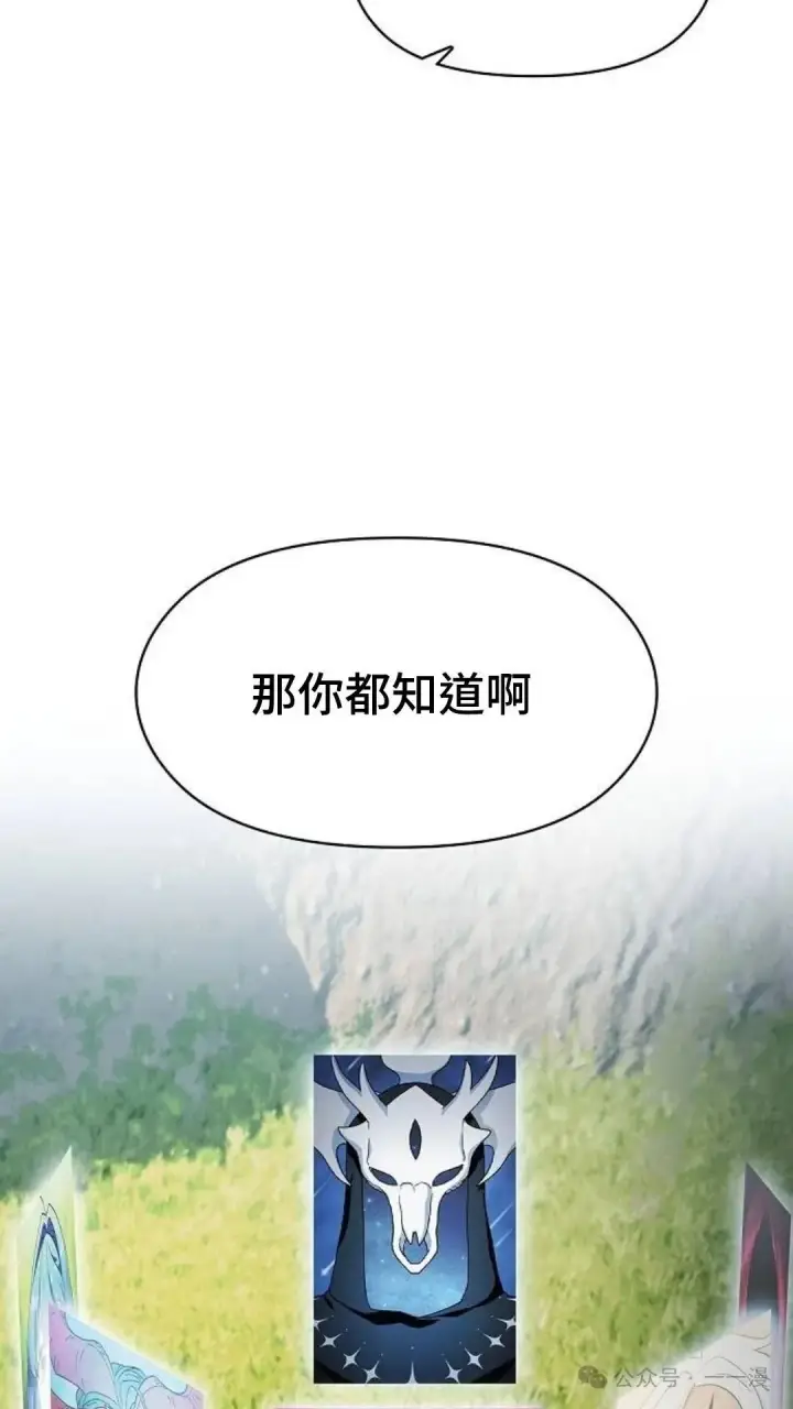 《为智能文明生活而来》第58集图27