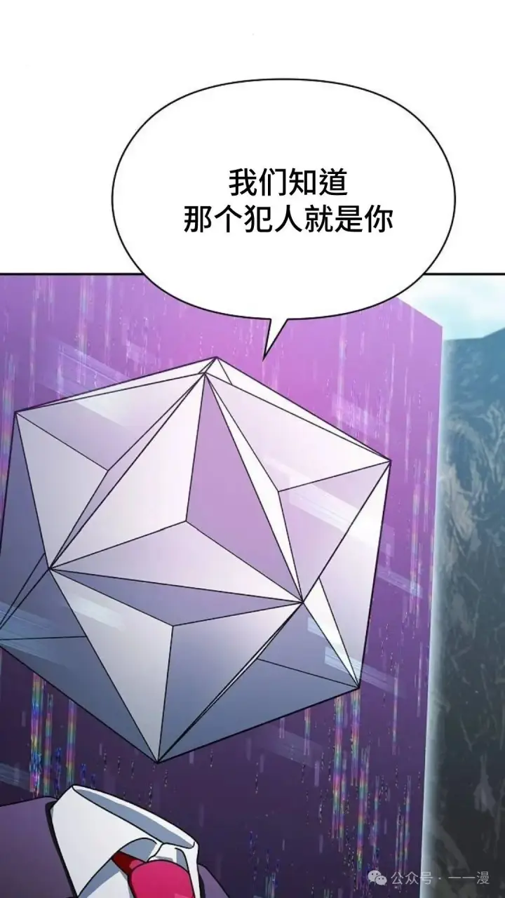《为智能文明生活而来》第58集图35