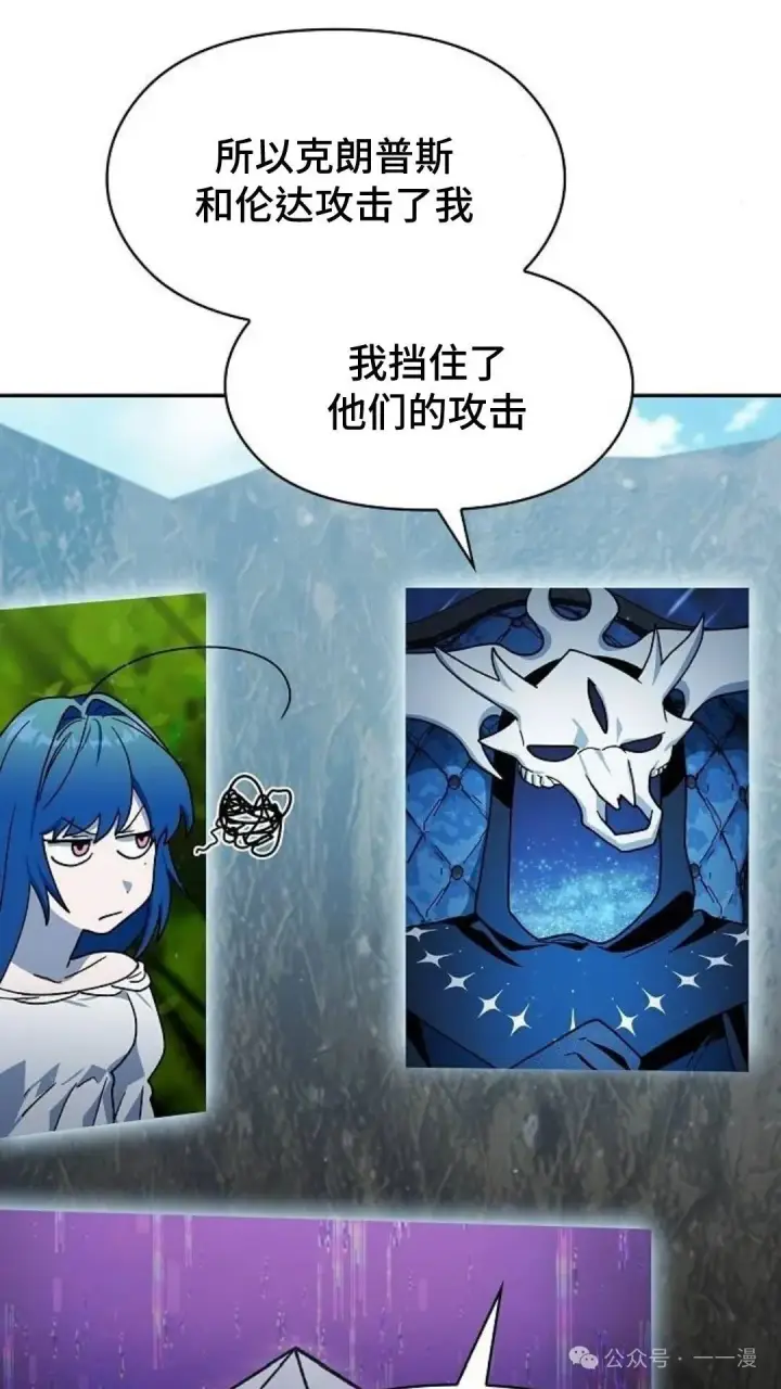 《为智能文明生活而来》第58集图37