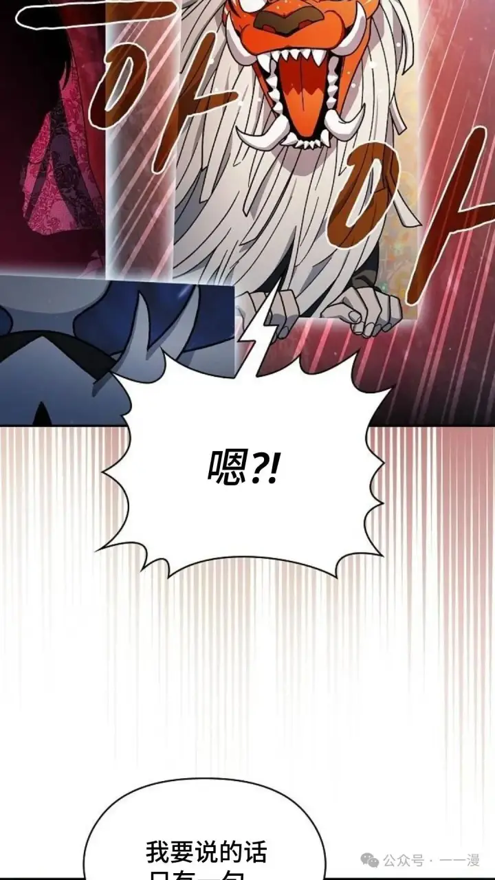 《为智能文明生活而来》第58集图39