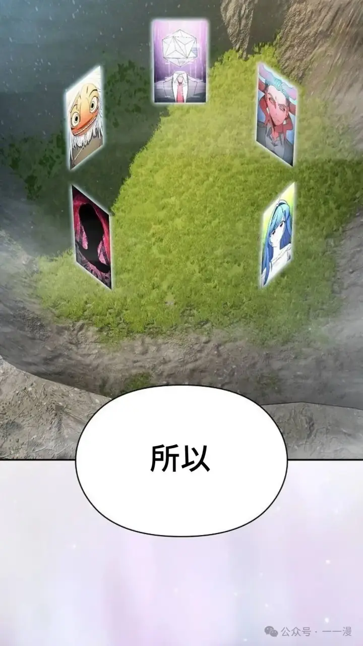 《为智能文明生活而来》第58集图4