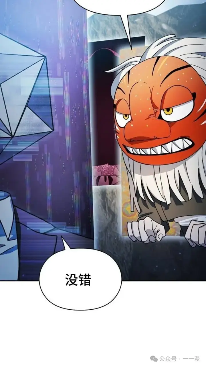 《为智能文明生活而来》第58集图44