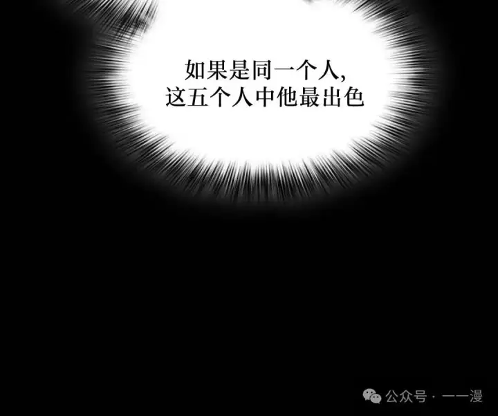 《为智能文明生活而来》第58集图57
