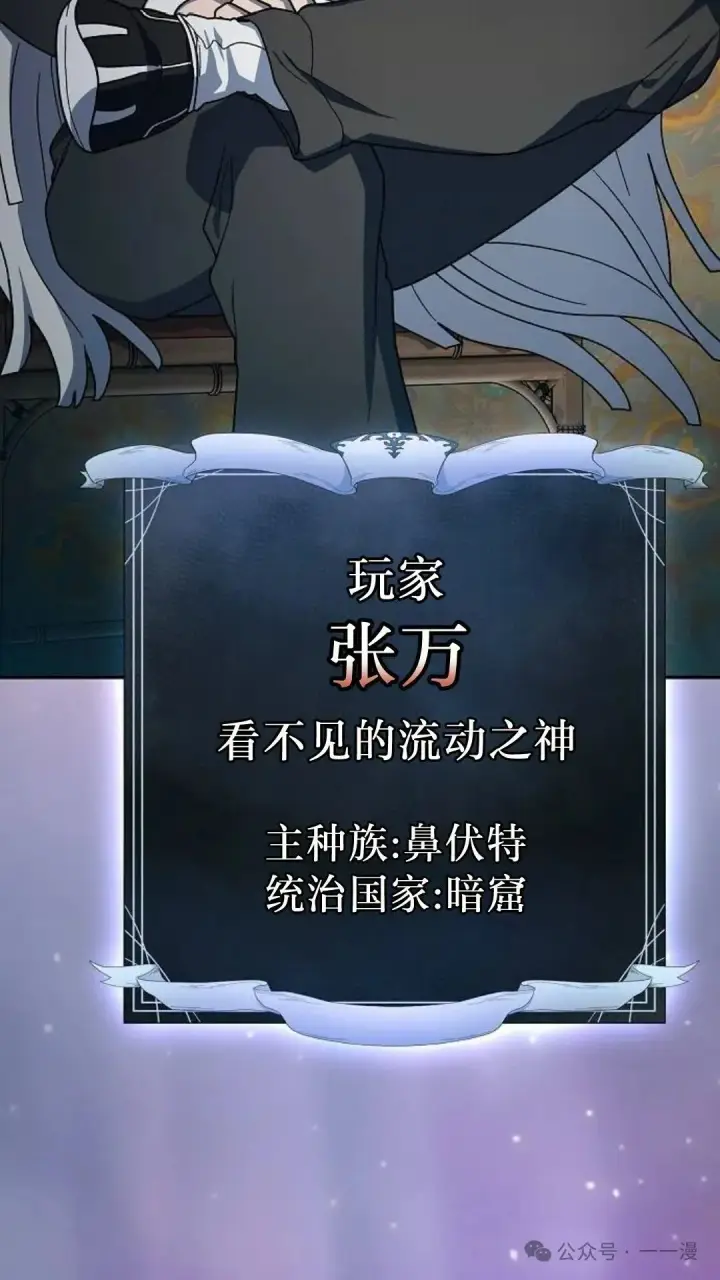 《为智能文明生活而来》第58集图6