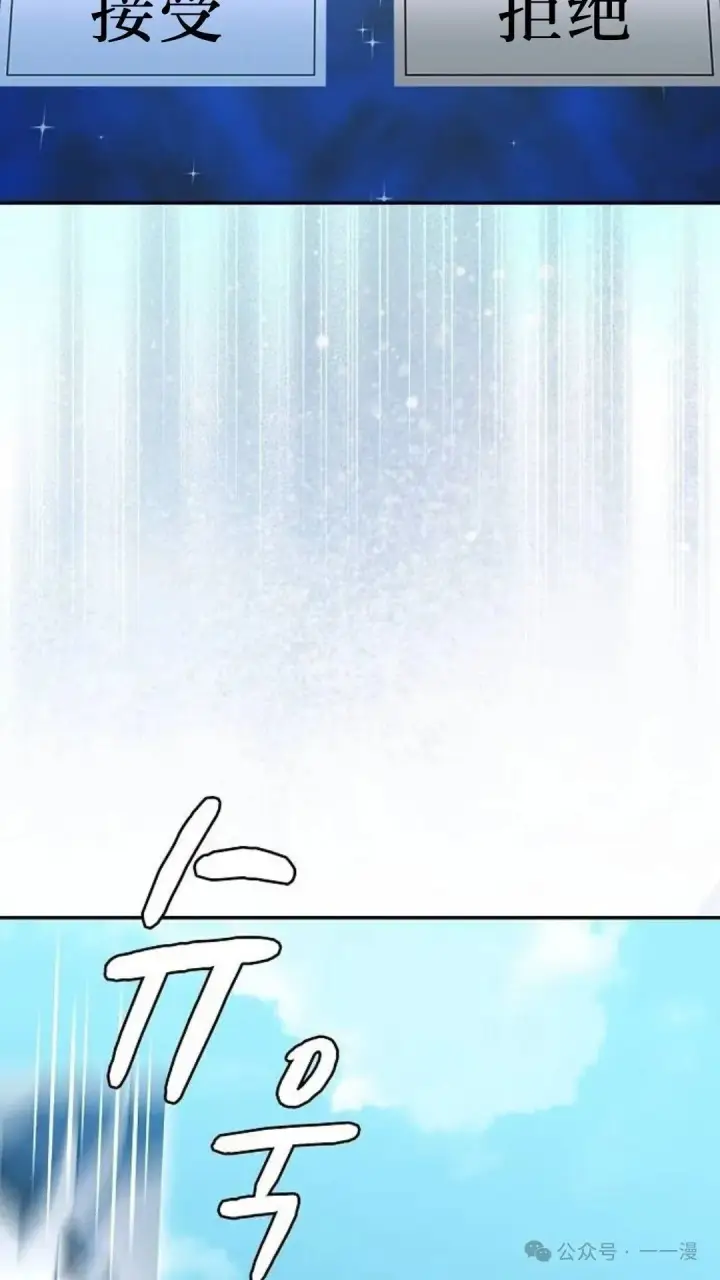 《为智能文明生活而来》第58集图79