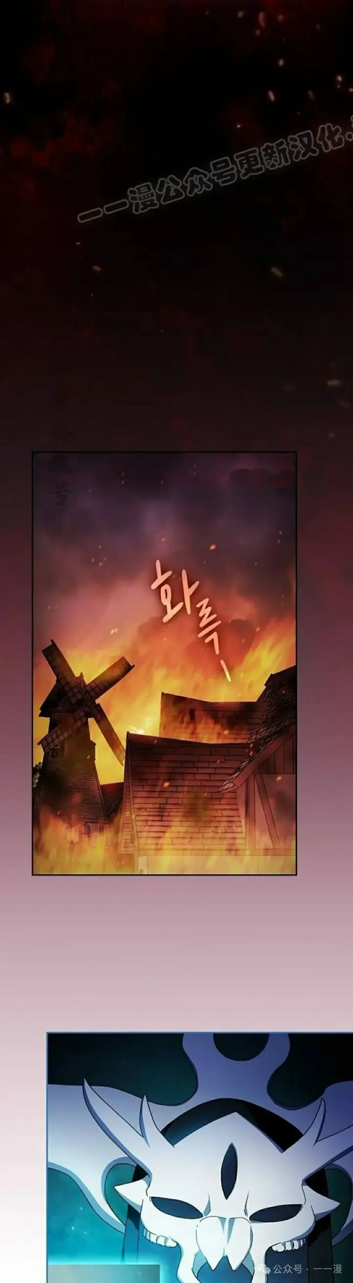 《为智能文明生活而来》第59集图4