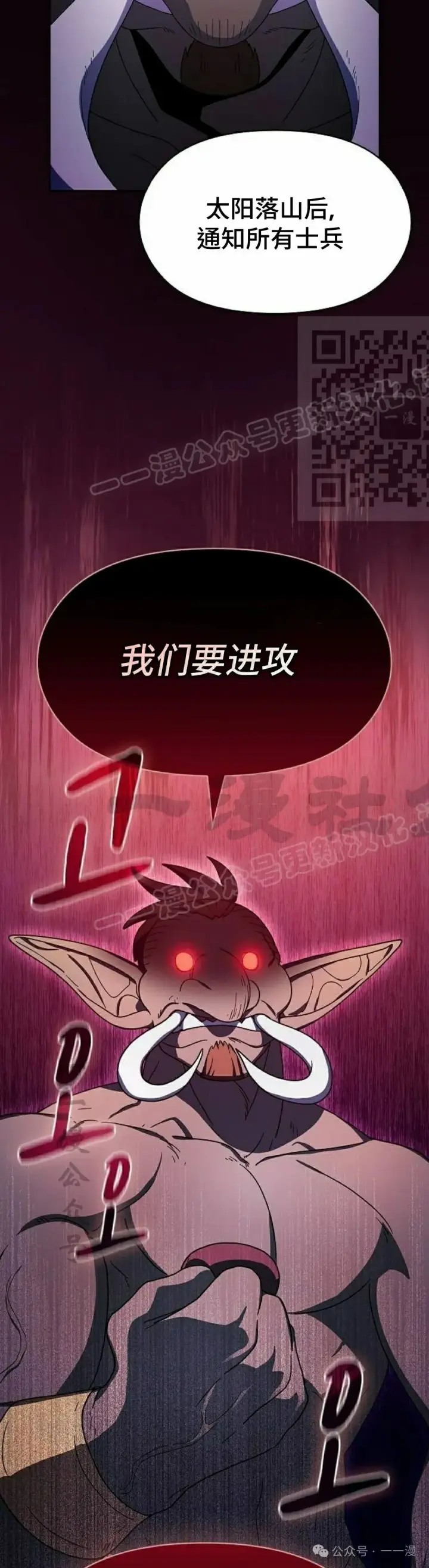 《为智能文明生活而来》第59集图46