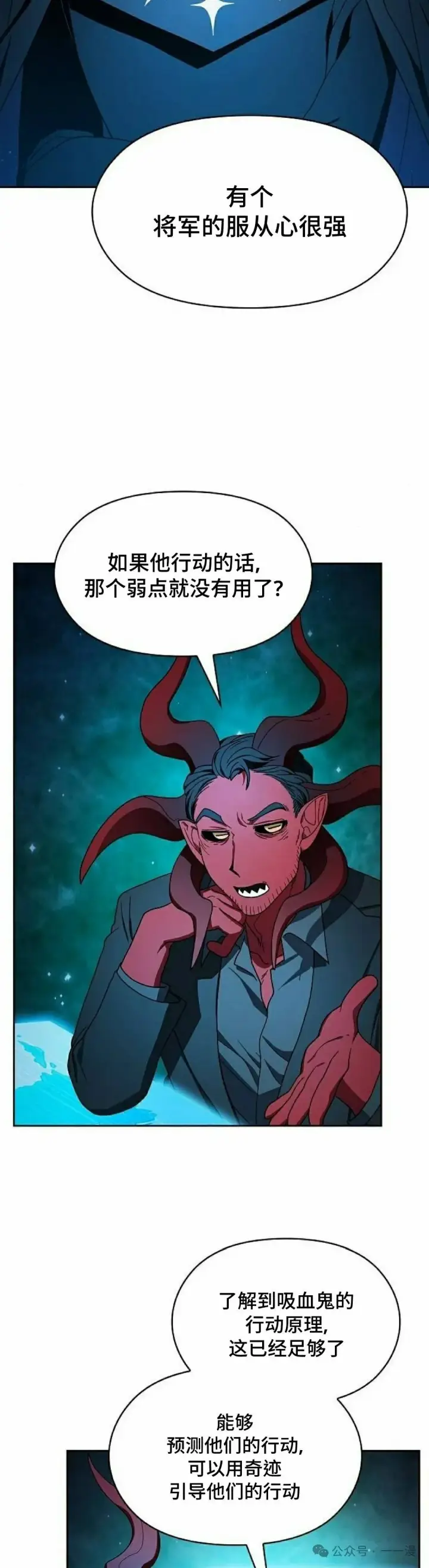 《为智能文明生活而来》第59集图48