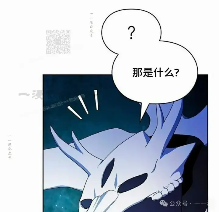 《为智能文明生活而来》第59集图51
