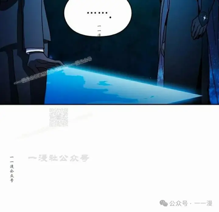 《为智能文明生活而来》第59集图57