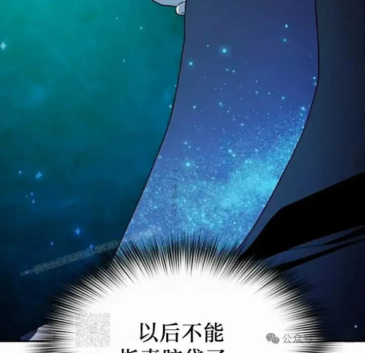 《为智能文明生活而来》第59集图59
