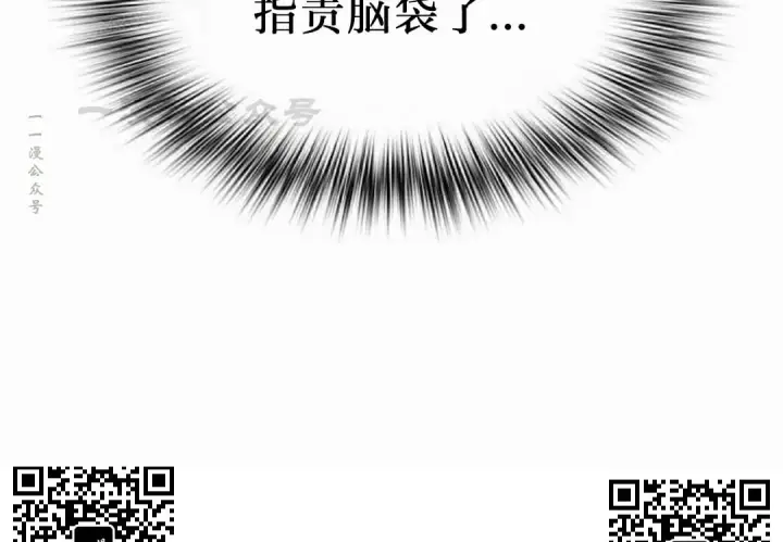 《为智能文明生活而来》第59集图60