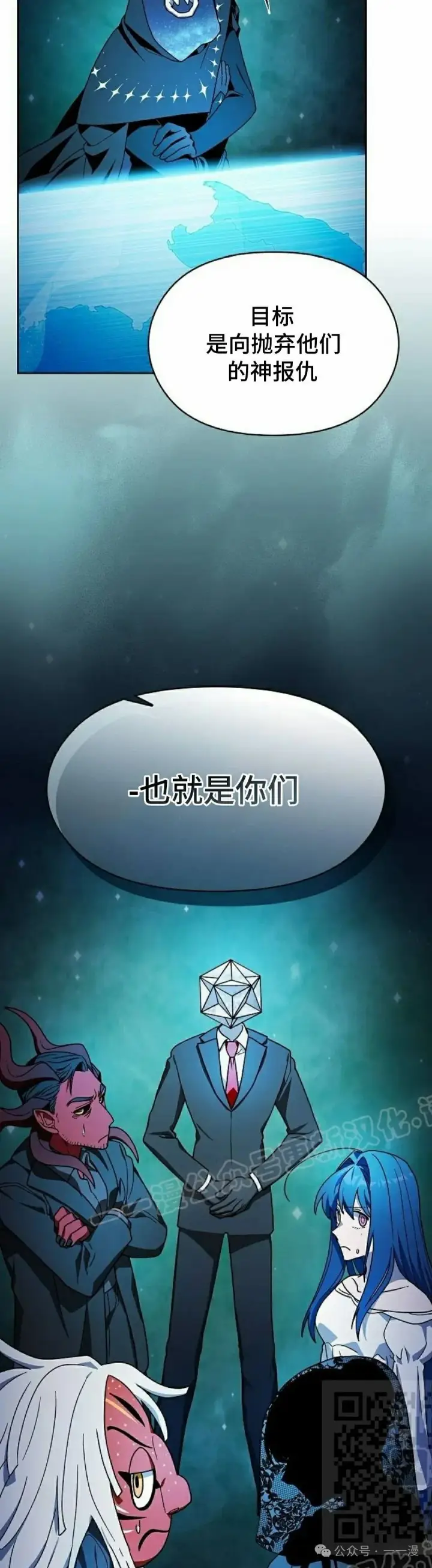 《为智能文明生活而来》第59集图9