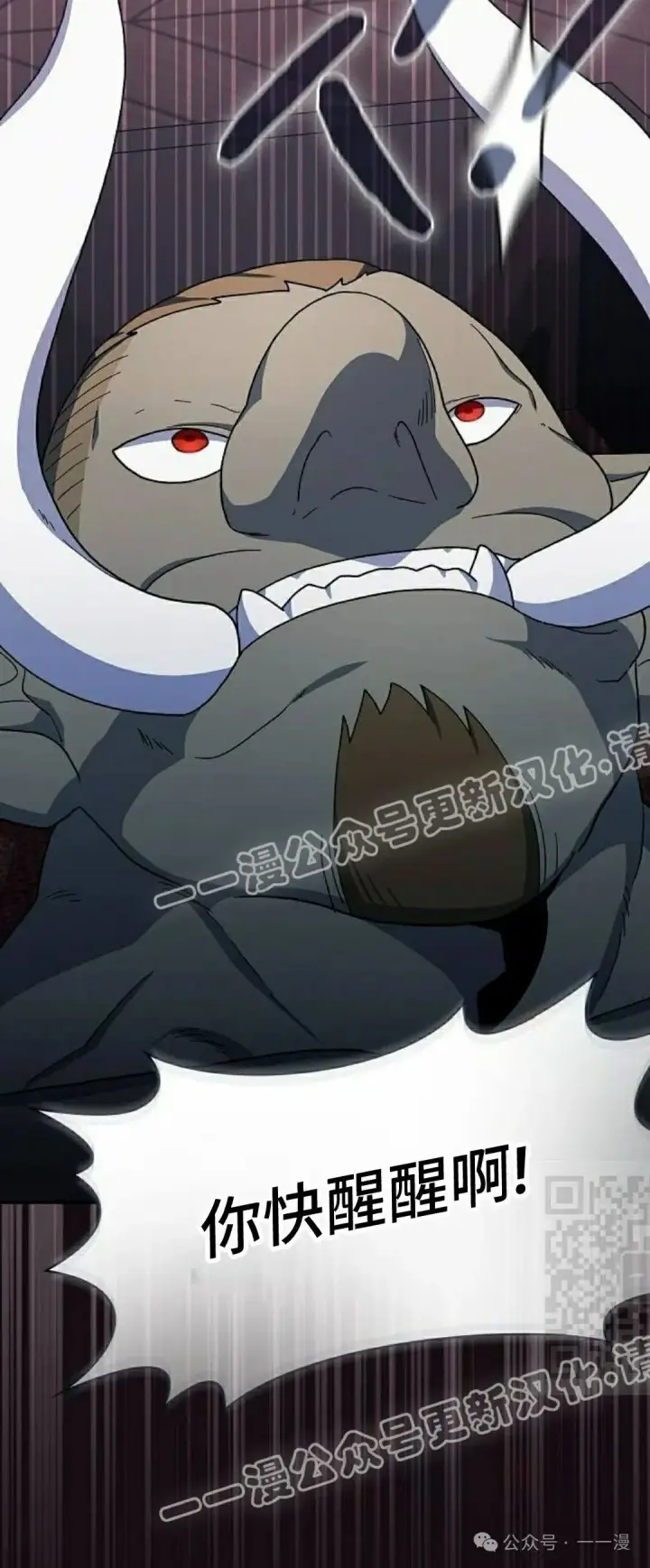 《为智能文明生活而来》第60集图10