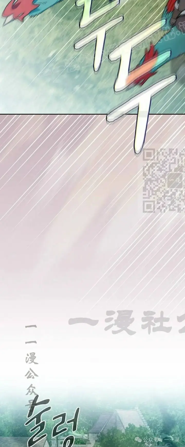 《为智能文明生活而来》第60集图14