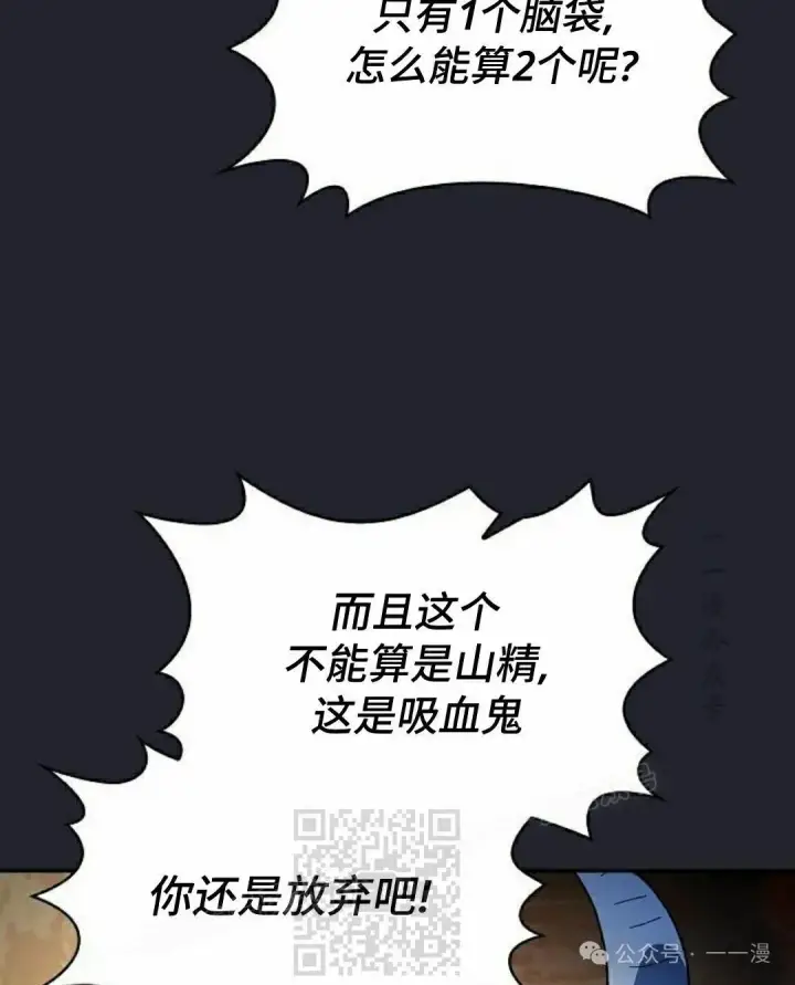 《为智能文明生活而来》第60集图38