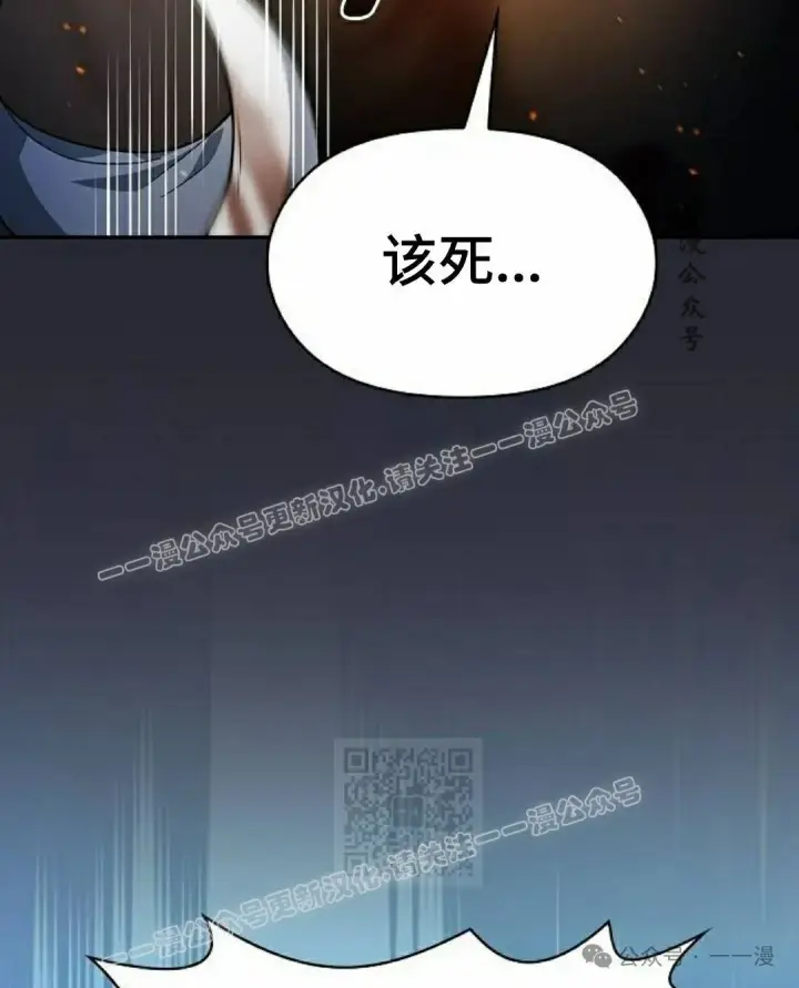 《为智能文明生活而来》第60集图40