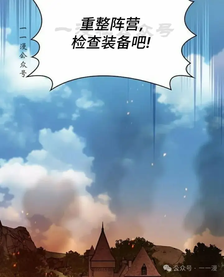 《为智能文明生活而来》第60集图41